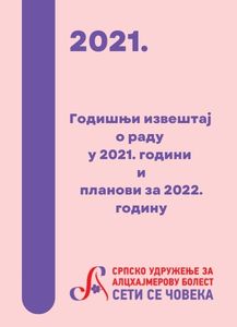 Godišnji izveštaj 2021 god