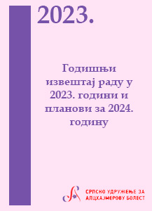 2023.