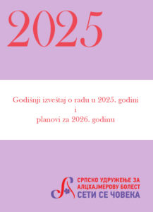 PokrivalicaGodisnji_SUAB_2025